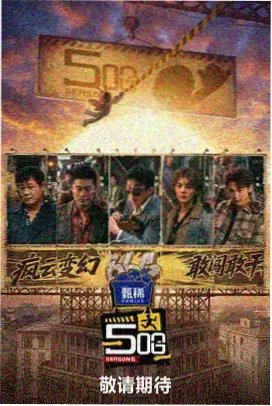 在线看免费播放片高清 - 星际迷航发现号