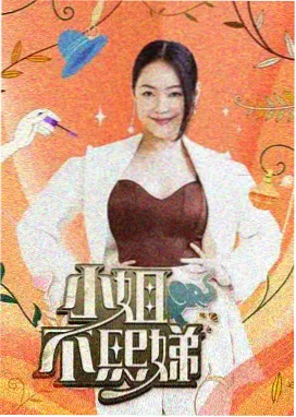 在线看免费播放片高清 - 哪吒之魔童降世
